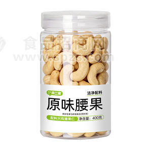 一井二家原味腰果坚果休闲零食罐装400g