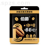 伯爵咖啡糖（冰美式黑咖压片糖）15克/袋