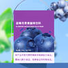 蓝莓花青素固体饮料加工 贴牌素源堂生产企业