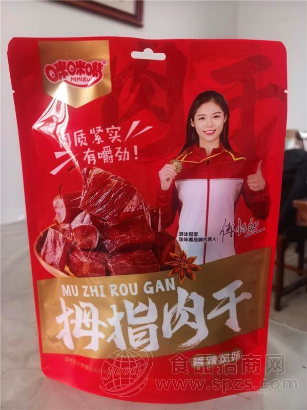 拇指 肉干香辣风味