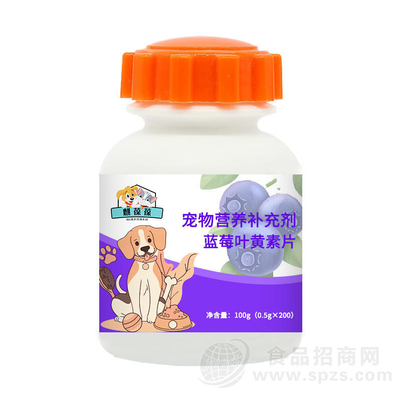 蓝莓叶黄素片32