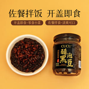 CUCU佐餐拌饭醋泡黑豆160克