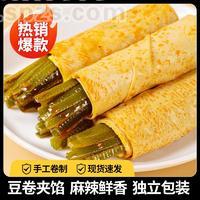 小明同学海带丝豆卷