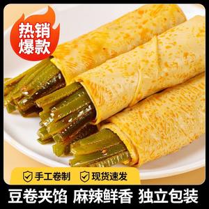 小明同学海带丝豆卷