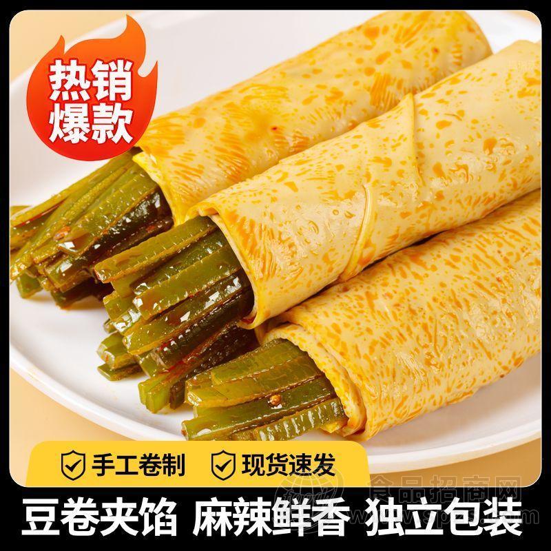 小明同学海带丝豆卷
