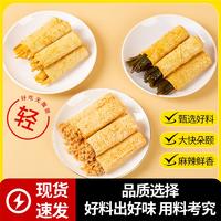 小明同学豆卷袋装招商