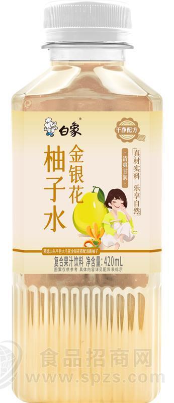 白象金银花柚子水复合果汁饮料420ml