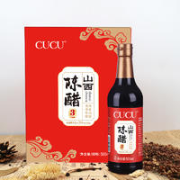 CUCU山西陈醋3年陈酿500ml*2礼盒装