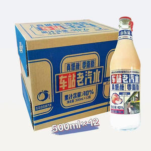 车站老汽水樱花白桃味汽水500ml*12