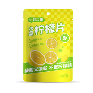 一井二家水晶柠檬片果脯休闲食品70g