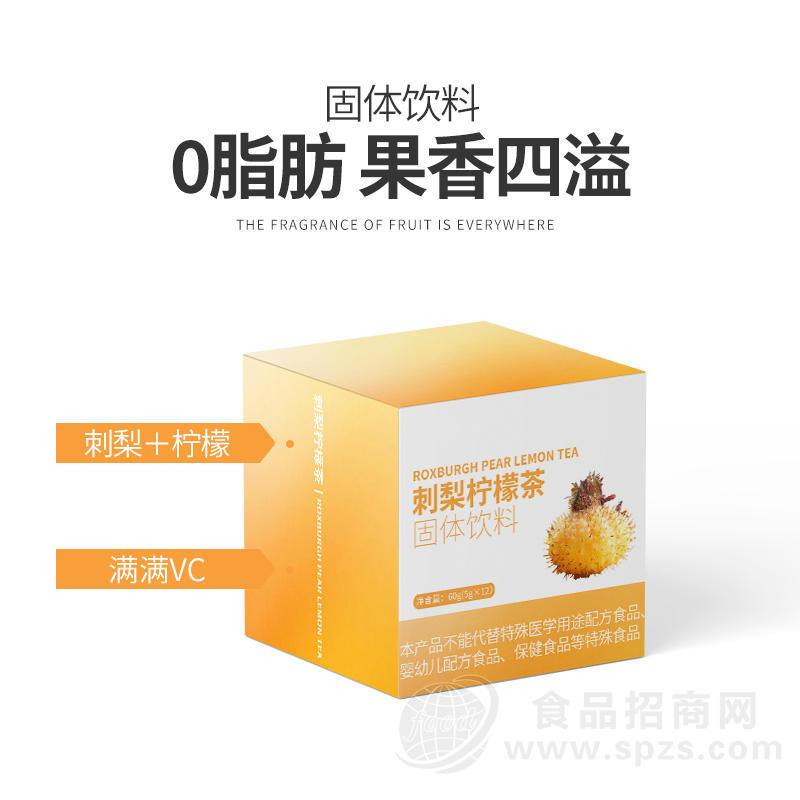 刺梨柠檬茶固体饮料加工 oem 冲调饮品生产企业山东素源堂