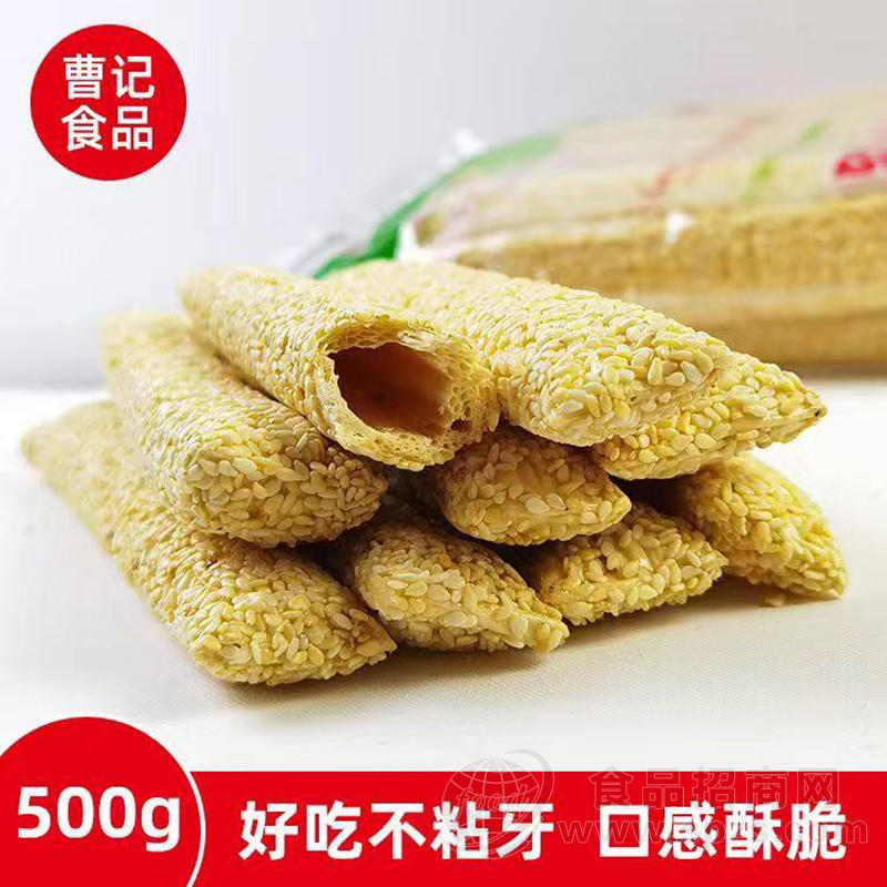 曹中胜传统工艺白芝麻杆糖芝麻酥糖500克
