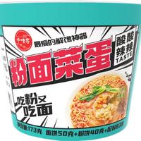 千味寻粉面菜蛋桶装方便面173g