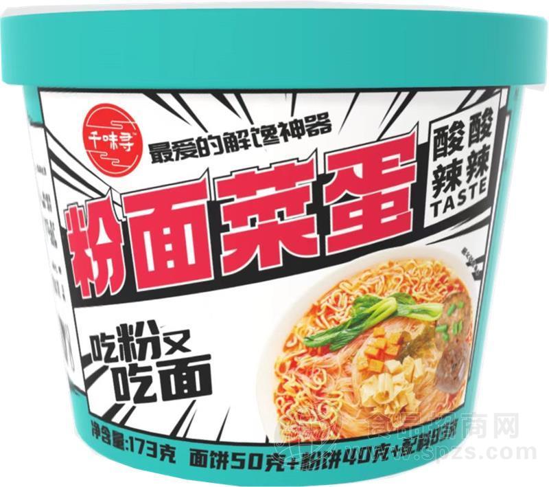 千味寻粉面菜蛋桶装方便面173g