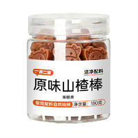 一井二家原味山楂棒休闲食品180g