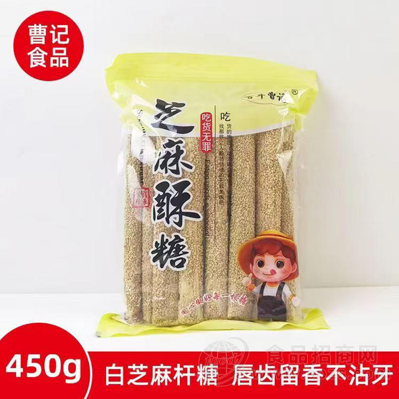 曹记白芝麻杆糖芝麻酥糖450克