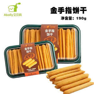 金手指饼干190克烘焙食品甜品