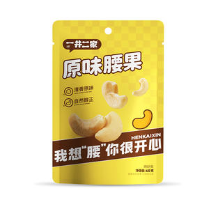 一井二家原味腰果休闲食品60g