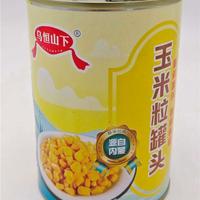 乌恒山下玉米粒罐头