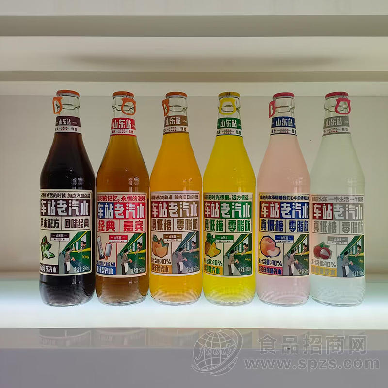 车站老汽水多种口味瓶装招商