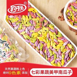 豹子头七彩果蔬美甲南瓜子