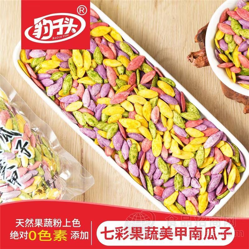 豹子头七彩果蔬美甲南瓜子