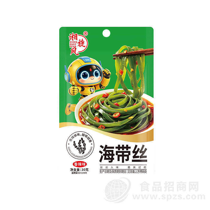 湘旋风海带丝香辣味30克休闲零食1元零食