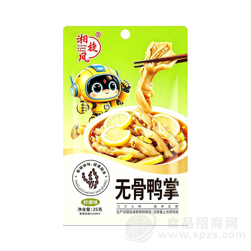 湘旋风无骨鸭掌柠檬味25克休闲零食1元零食