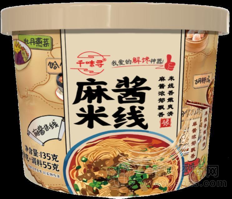 千味寻麻酱米线桶装方便食品135g