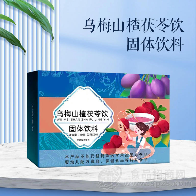 乌梅山楂茯苓饮固体饮料加工 odm 药食同源生产企业素源堂