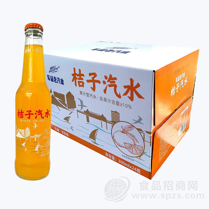 车站老汽水桔子汽水300ml*24