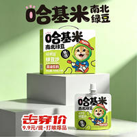 萌希昔哈基米南北绿豆绿豆沙风味饮料150克