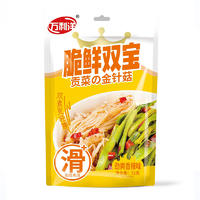 万利洋脆鲜双宝贡菜金针菇劲爽香辣味72克休闲零食