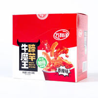 万利洋牛魔王香辣味休闲食品16克*20包