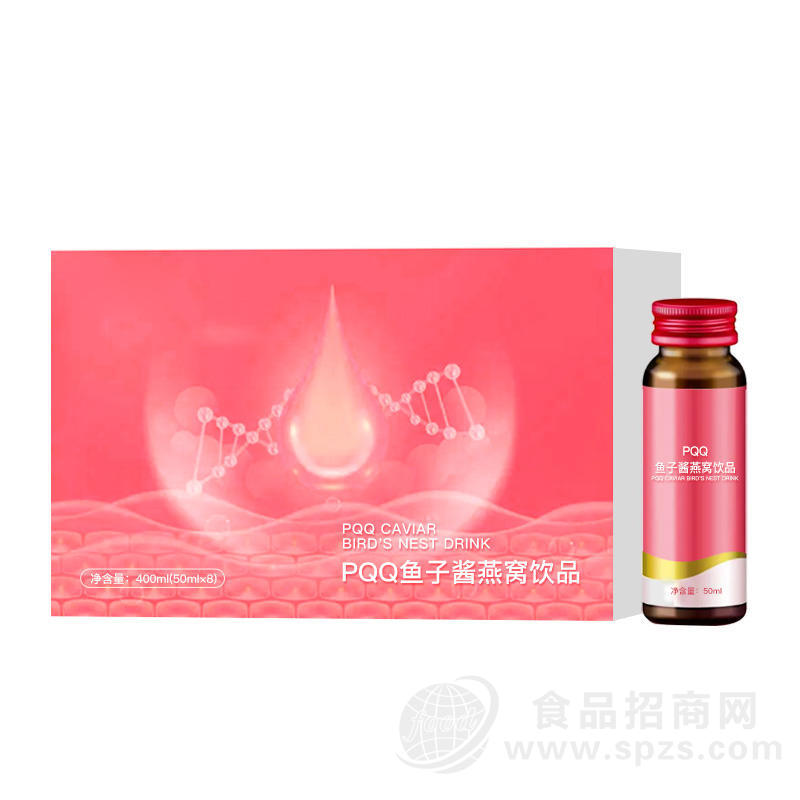 PQQ鱼子酱燕窝饮品液体饮料代工代加工 小批量定制OEM