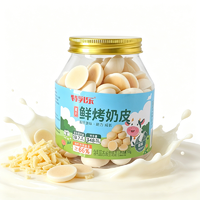 特乳乐高钙美味鲜烤奶皮