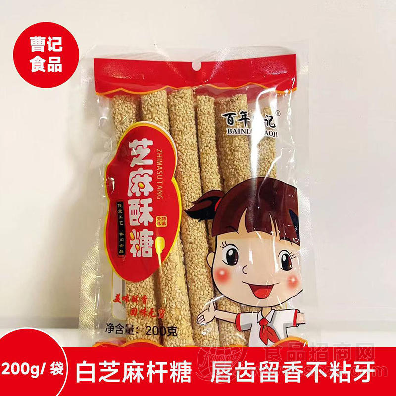 曹记白芝麻杆糖芝麻酥糖200克