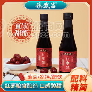 德盛昌红枣醋调味品醋饮260ml