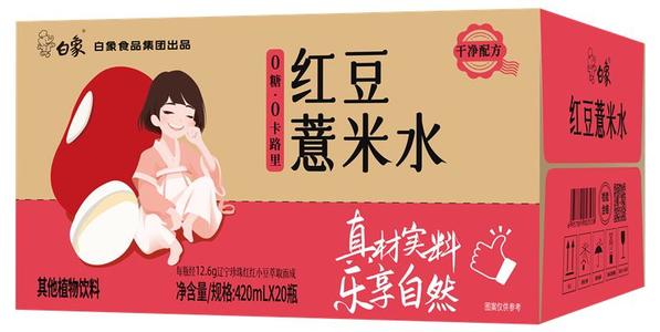 白象红豆薏米水植物饮料420mlx20瓶