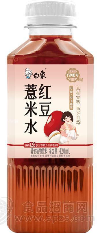 白象红豆薏米水植物饮料420ml