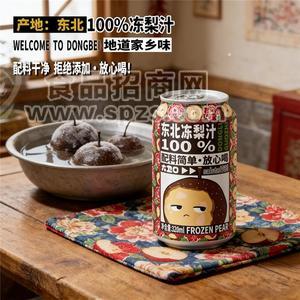 100%东北冻梨汁