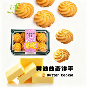 黄油曲奇饼干烘焙食品甜品210克