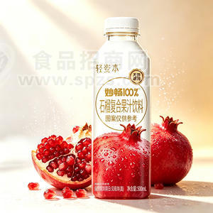 妙畅100%石榴复合果汁饮料500ml