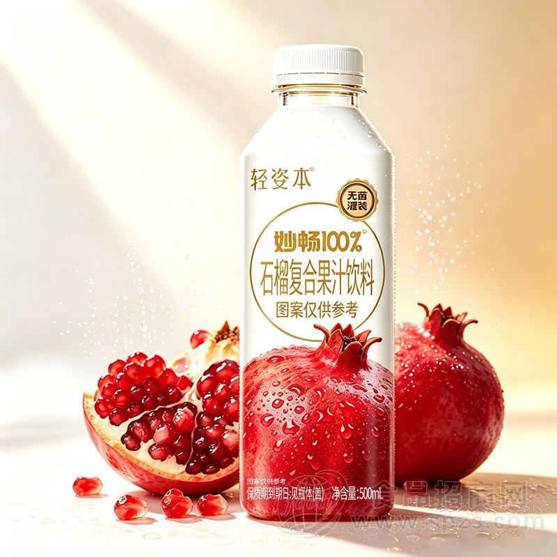 妙畅100%石榴复合果汁饮料500ml
