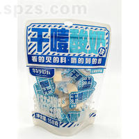特乳乐干噎酸奶块经典酸奶味158g