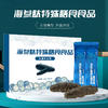海参肽特殊膳食一件代发 ODM山东素源堂