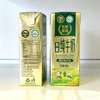 特古苏乌有机纯牛奶200ml