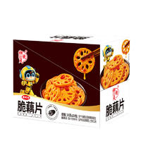 湘旋风脆藕片黑鸭味袋装30克*20休闲零食休闲食品