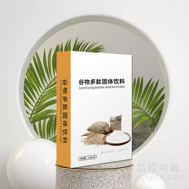 谷物多肽固体饮料代加工 素源堂冲调饮品生产企业