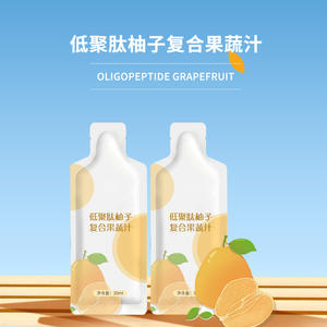 低聚肽柚子复合果蔬汁素源堂贴牌 oem生产企业
